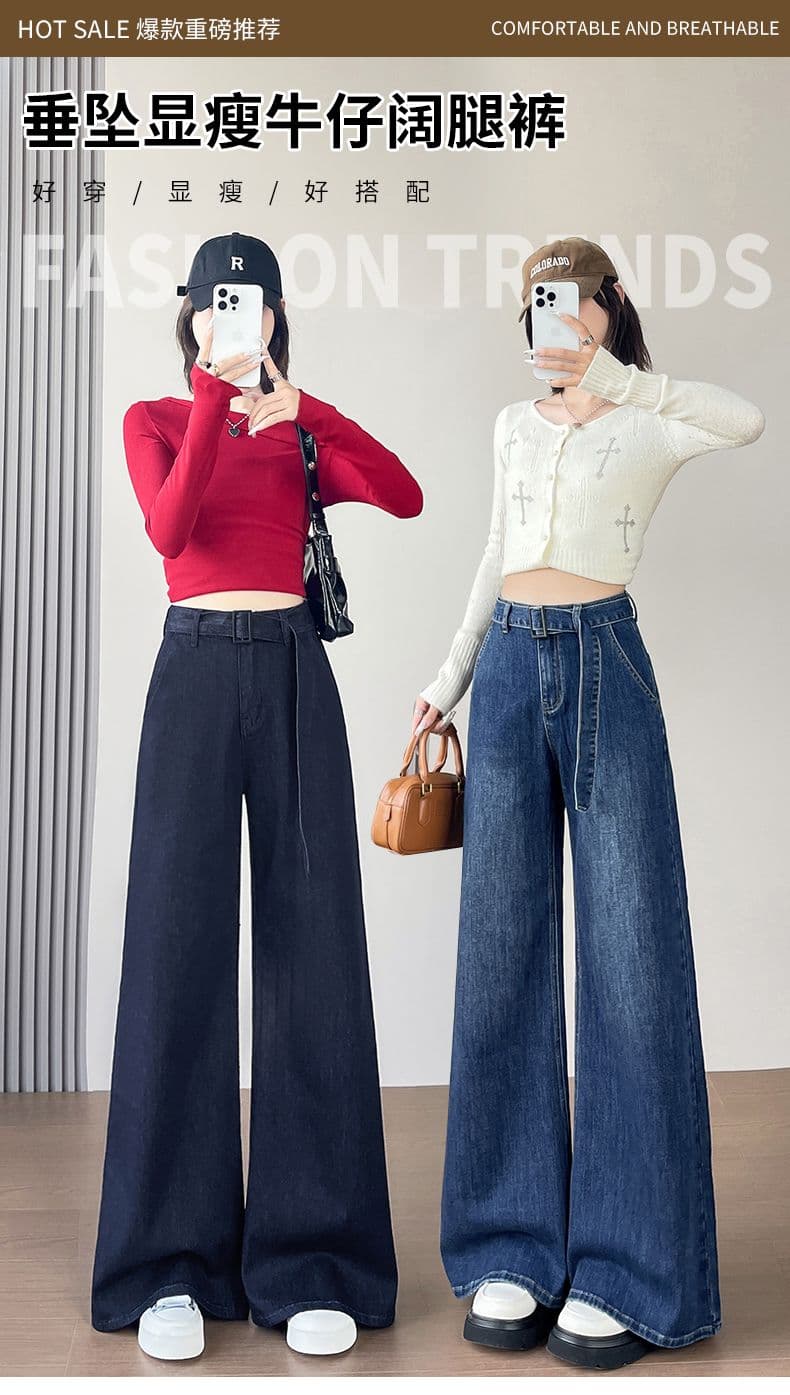 아메리칸 레트로 새로운 좁은 에디션 넓은 다리 나팔 청바지 여성 의류 상세 이미지 1