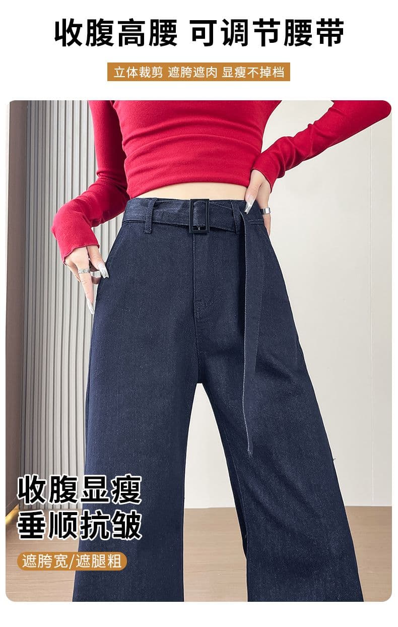 아메리칸 레트로 새로운 좁은 에디션 넓은 다리 나팔 청바지 여성 의류 상세 이미지 3