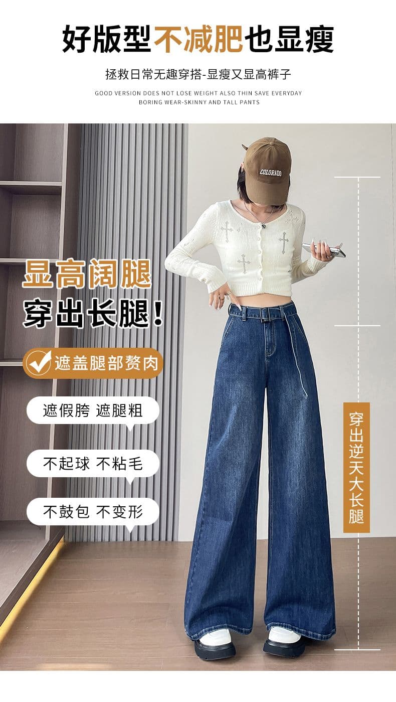아메리칸 레트로 새로운 좁은 에디션 넓은 다리 나팔 청바지 여성 의류 상세 이미지 4