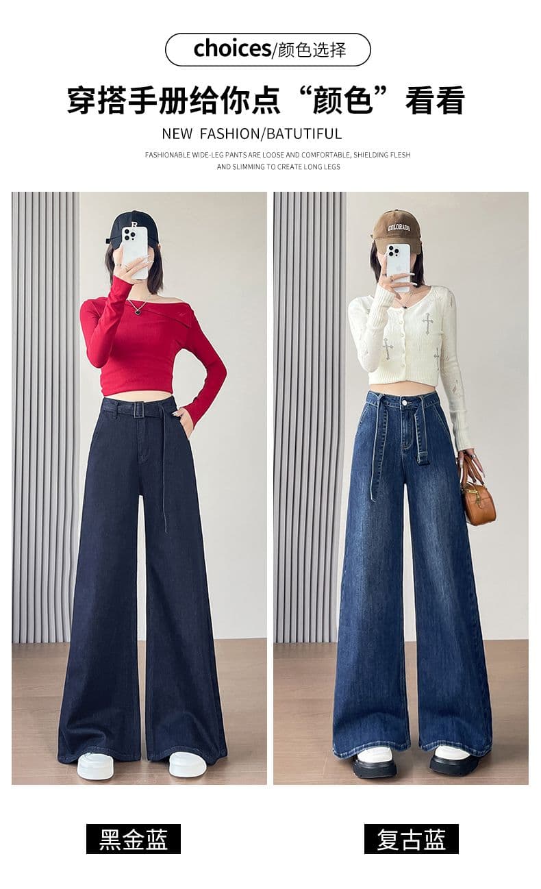 아메리칸 레트로 새로운 좁은 에디션 넓은 다리 나팔 청바지 여성 의류 상세 이미지 6
