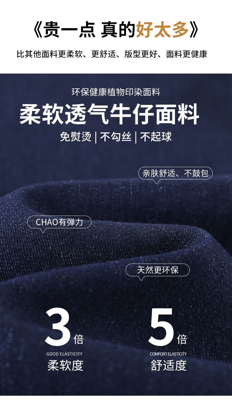 아메리칸 레트로 새로운 좁은 에디션 넓은 다리 나팔 청바지 여성 의류 상세 이미지 8