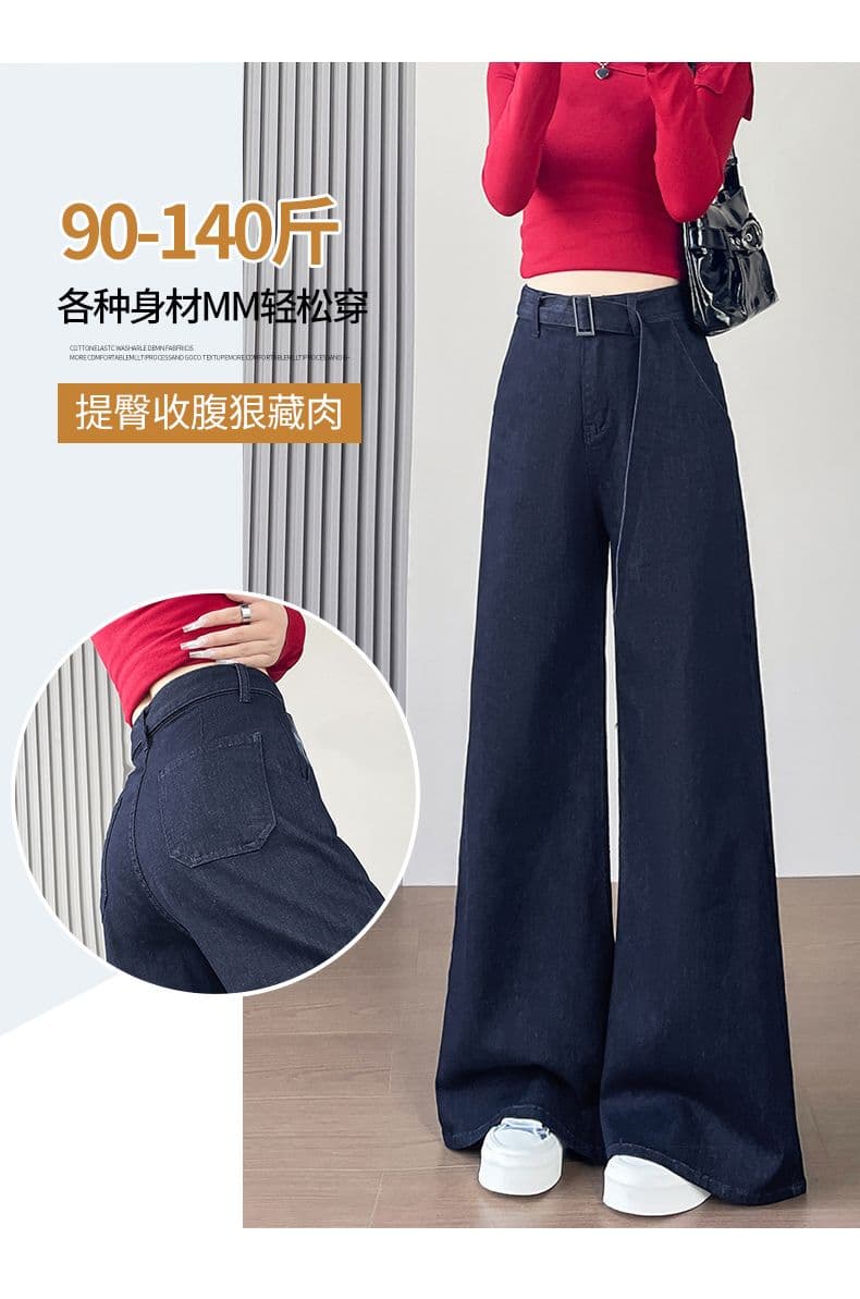 아메리칸 레트로 새로운 좁은 에디션 넓은 다리 나팔 청바지 여성 의류 상세 이미지 11
