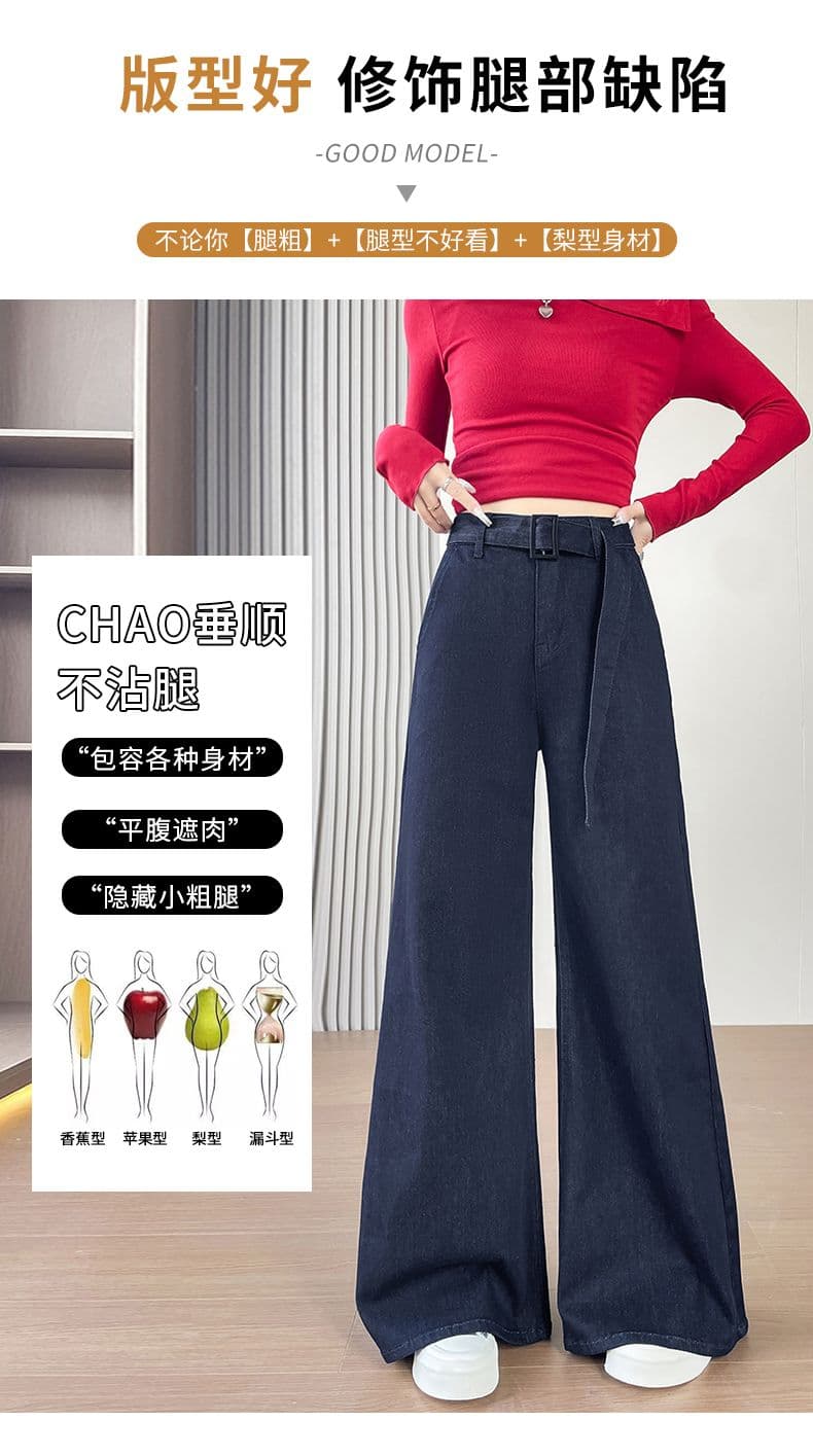 아메리칸 레트로 새로운 좁은 에디션 넓은 다리 나팔 청바지 여성 의류 상세 이미지 12