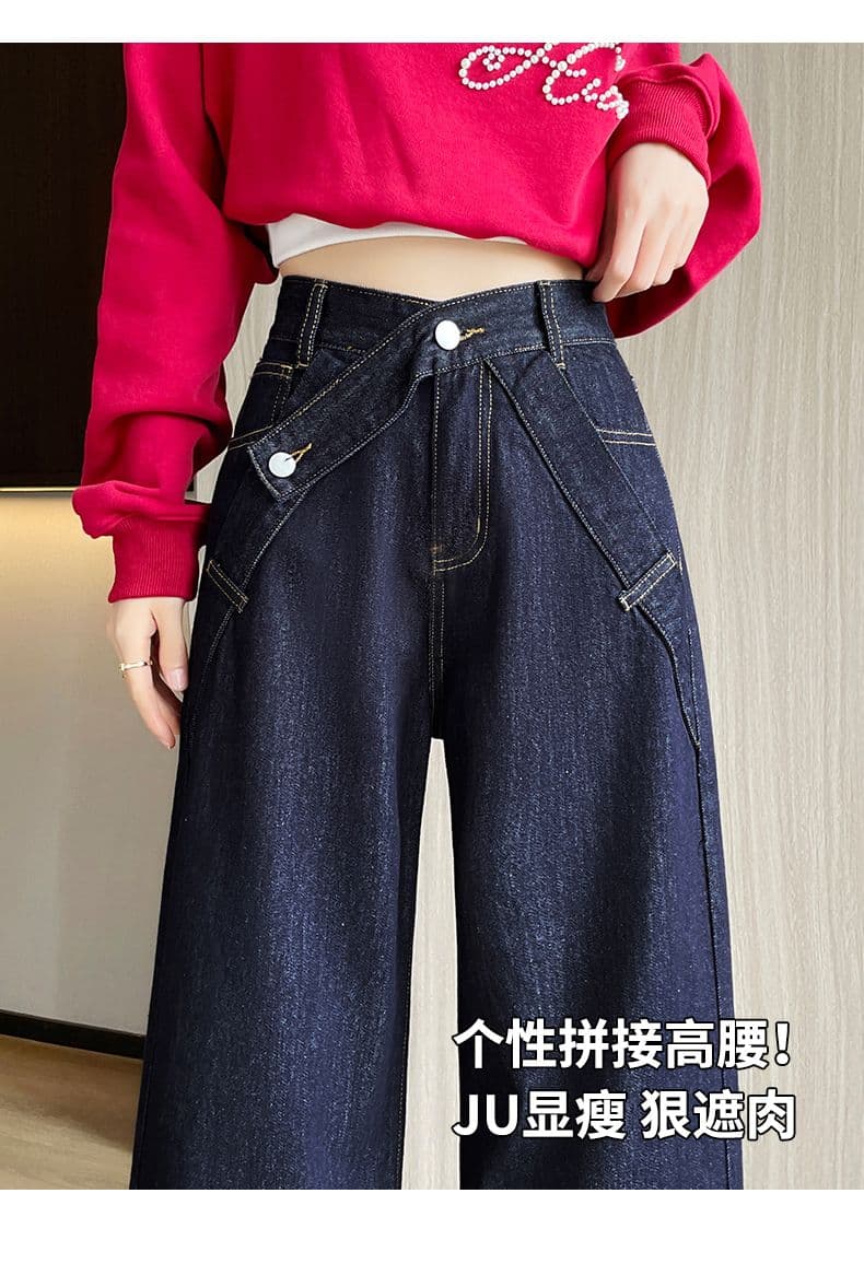 아메리칸 레트로 새로운 패션 트렌드 좁은 에디션 넓은 다리 청바지 여성 의류 상세 이미지 3