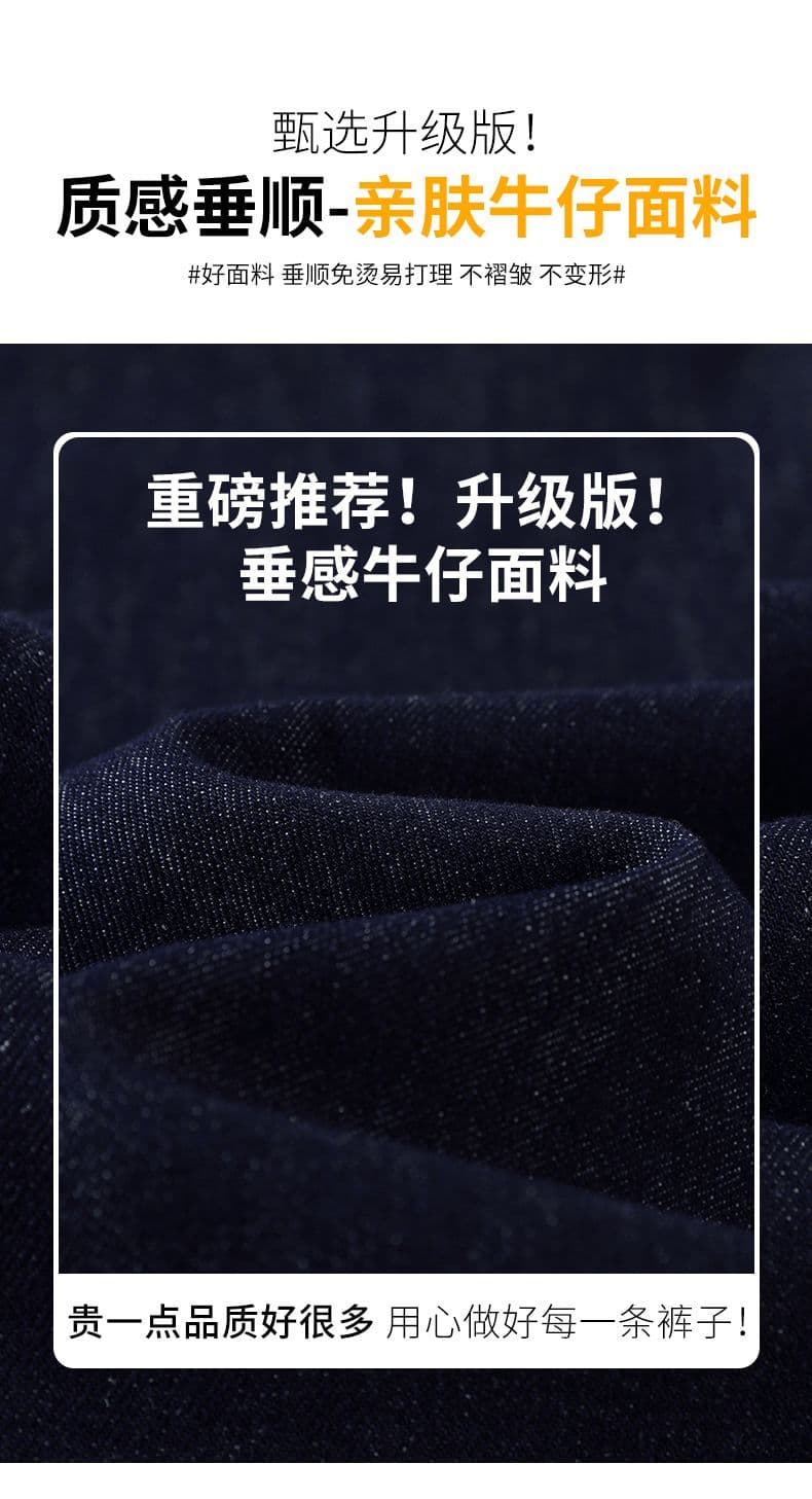 아메리칸 레트로 새로운 패션 트렌드 좁은 에디션 넓은 다리 청바지 여성 의류 상세 이미지 7