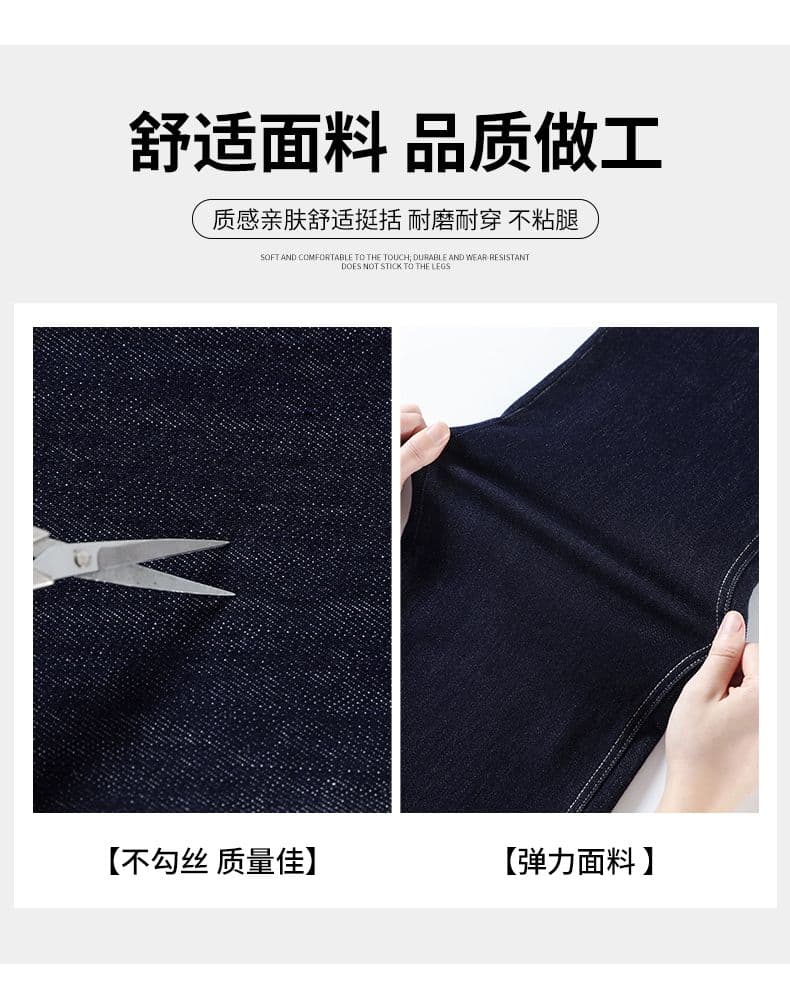 아메리칸 레트로 새로운 패션 트렌드 좁은 에디션 넓은 다리 청바지 여성 의류 상세 이미지 8