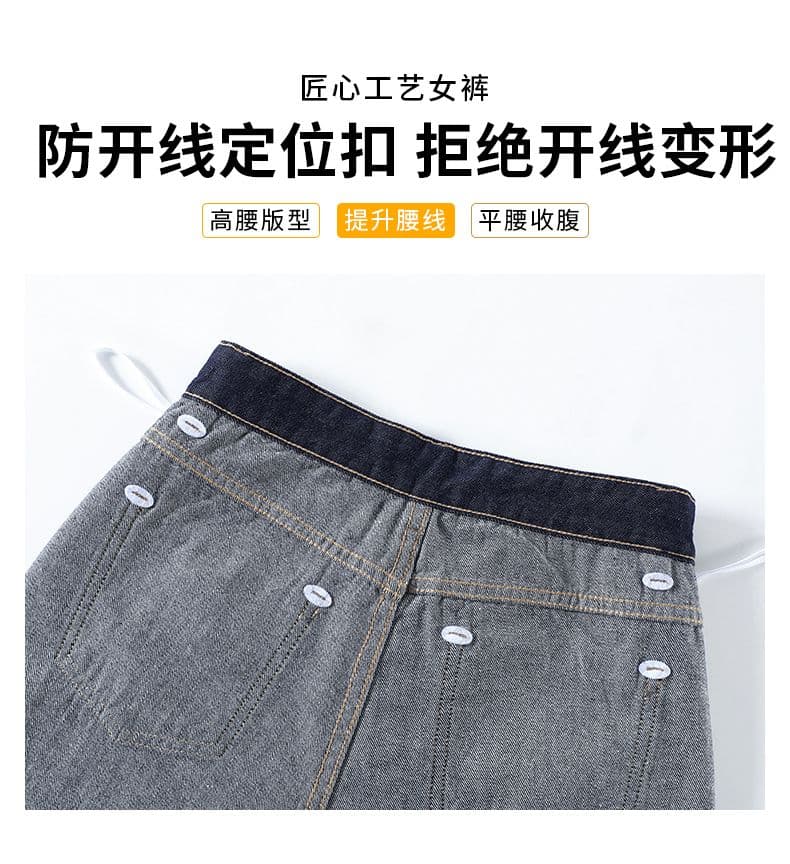 아메리칸 레트로 새로운 패션 트렌드 좁은 에디션 넓은 다리 청바지 여성 의류 상세 이미지 13