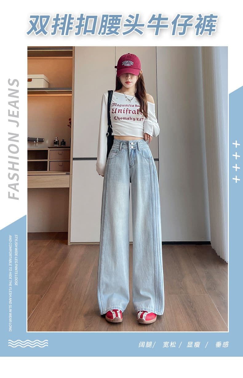 아메리칸 레트로 노스탤지어 새로운 패션 스트레이트 청바지 여성 상세 이미지 1