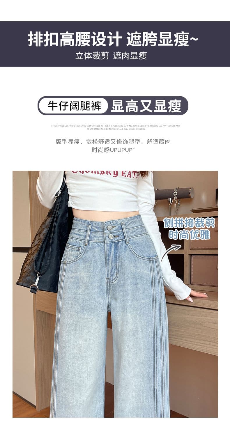아메리칸 레트로 노스탤지어 새로운 패션 스트레이트 청바지 여성 상세 이미지 5