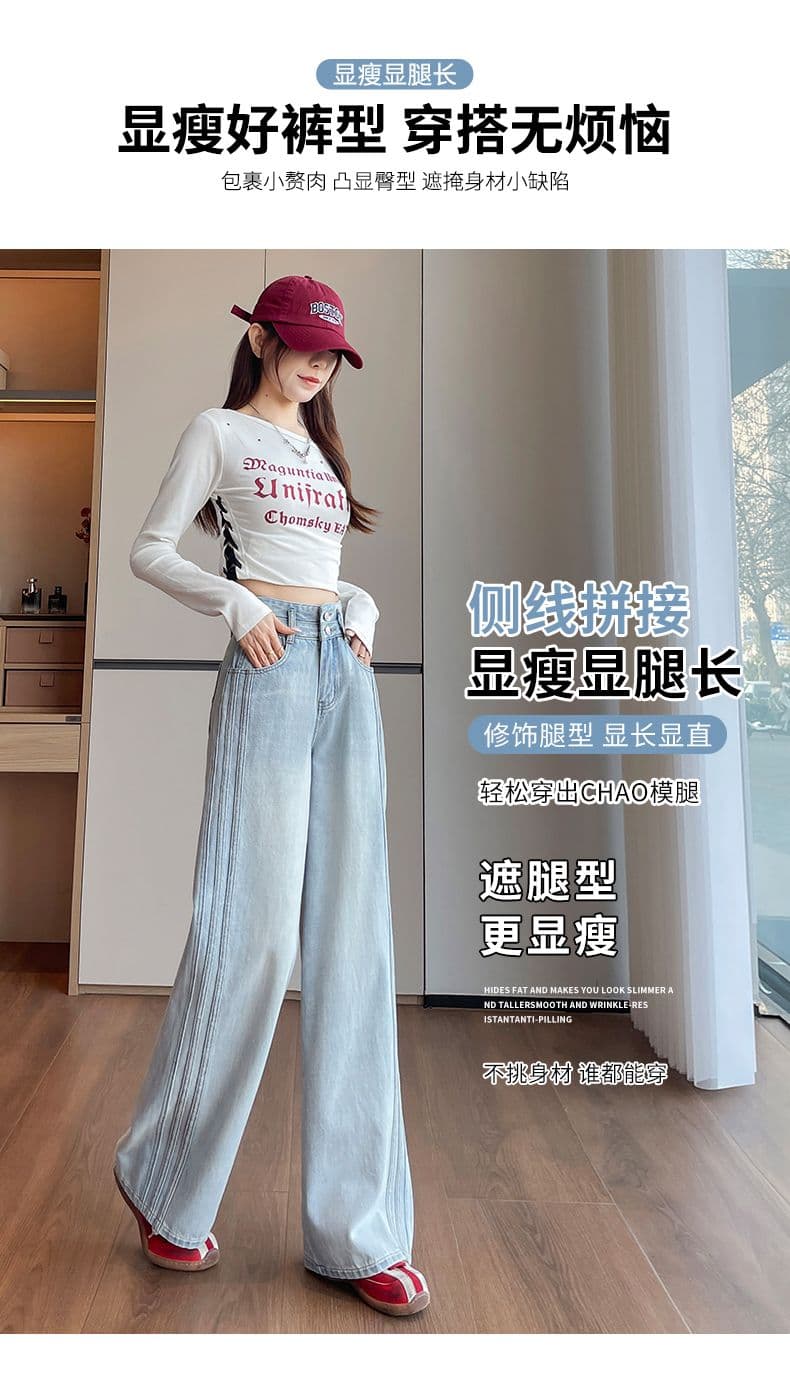아메리칸 레트로 노스탤지어 새로운 패션 스트레이트 청바지 여성 상세 이미지 6