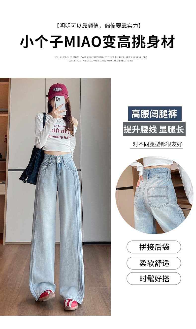 아메리칸 레트로 노스탤지어 새로운 패션 스트레이트 청바지 여성 상세 이미지 8