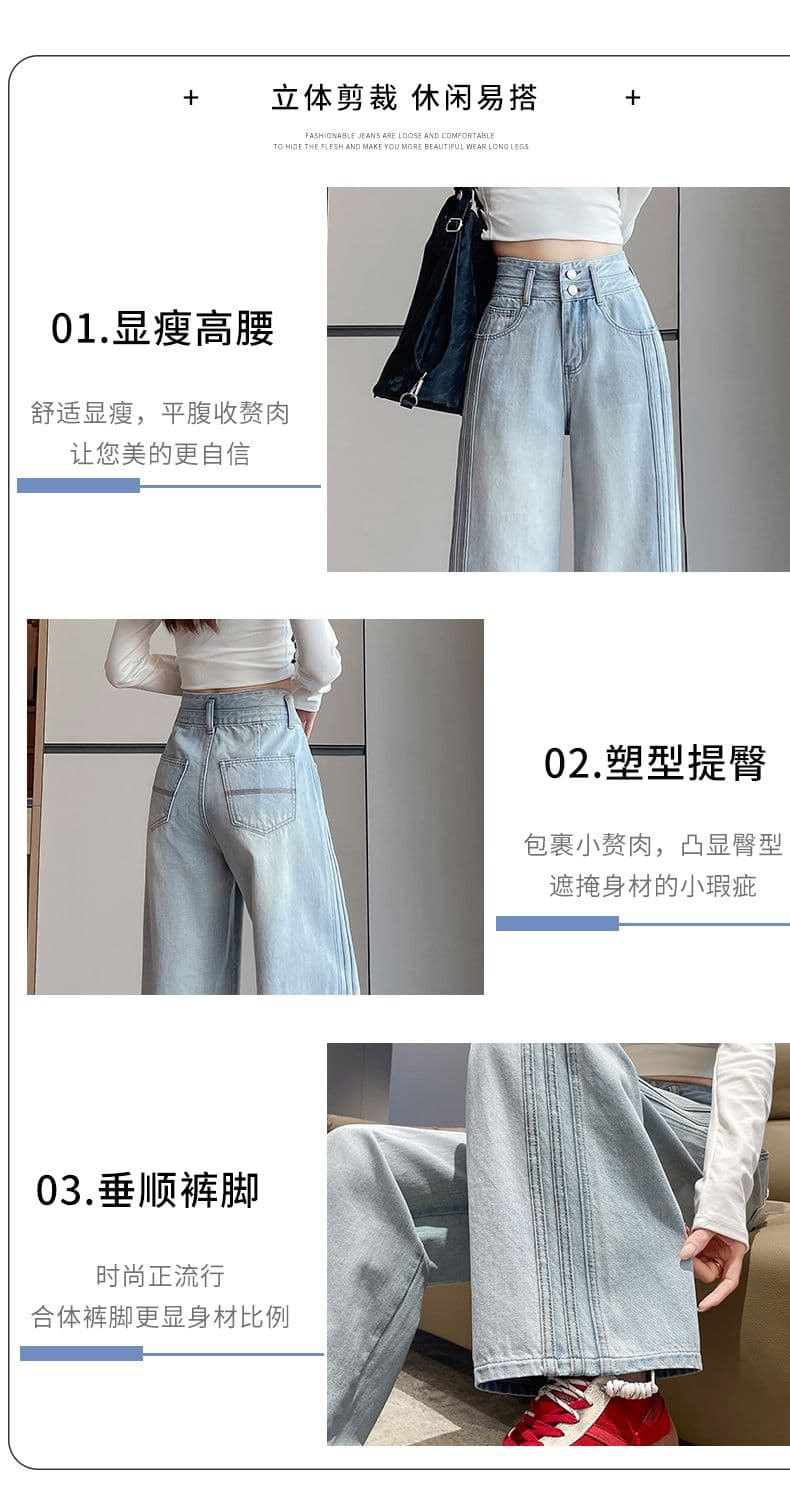 아메리칸 레트로 노스탤지어 새로운 패션 스트레이트 청바지 여성 상세 이미지 9