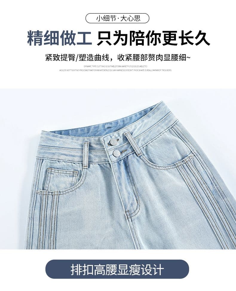 아메리칸 레트로 노스탤지어 새로운 패션 스트레이트 청바지 여성 상세 이미지 11