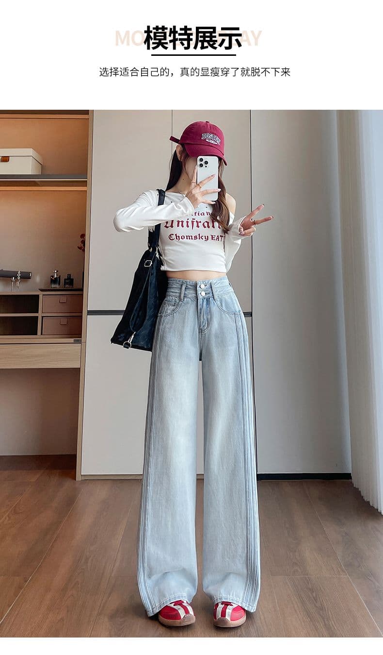 아메리칸 레트로 노스탤지어 새로운 패션 스트레이트 청바지 여성 상세 이미지 13