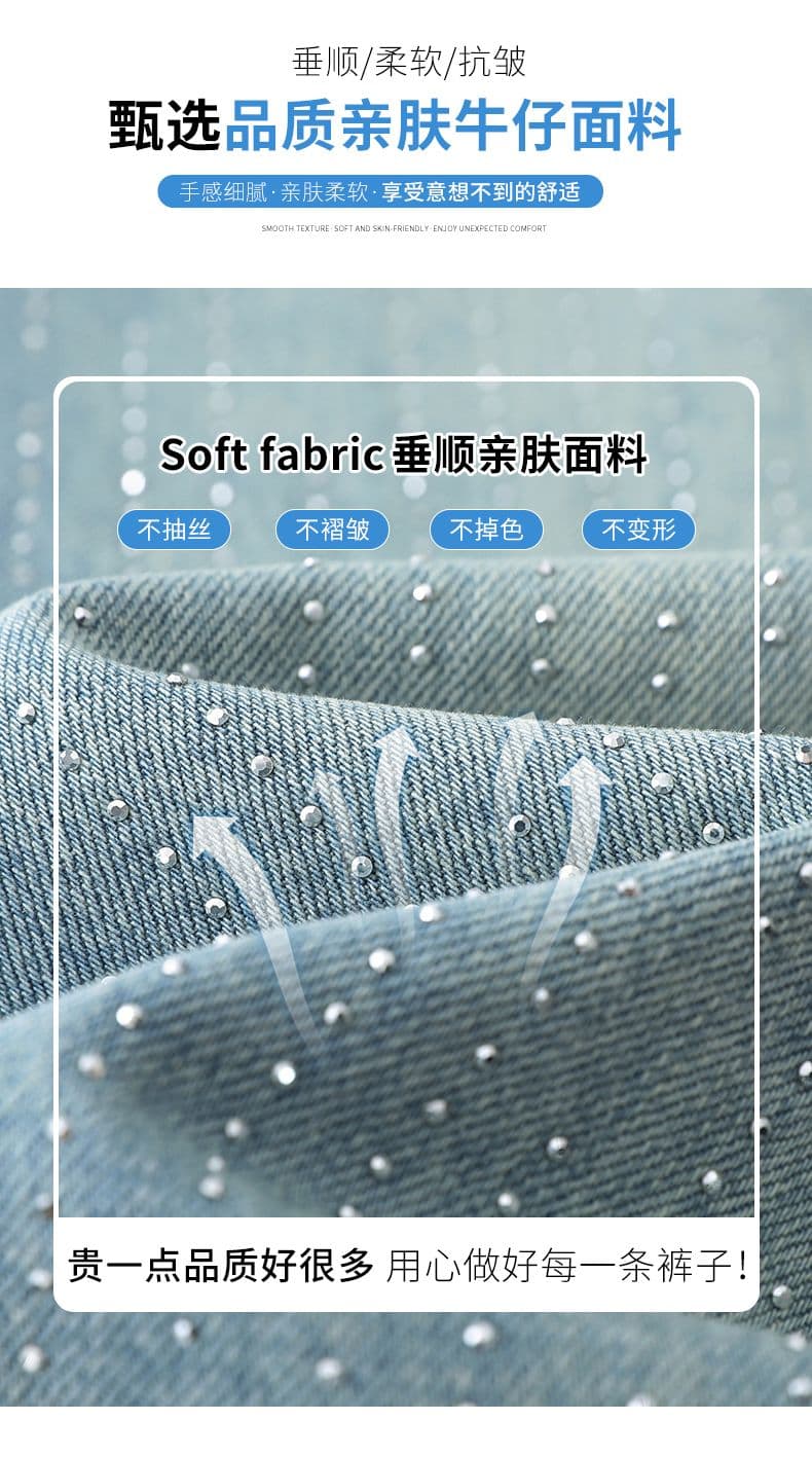 아메리칸 트렌드 새로운 패션 Gypsophila 핫픽스 넓은 다리 청바지 여성 상세 이미지 6