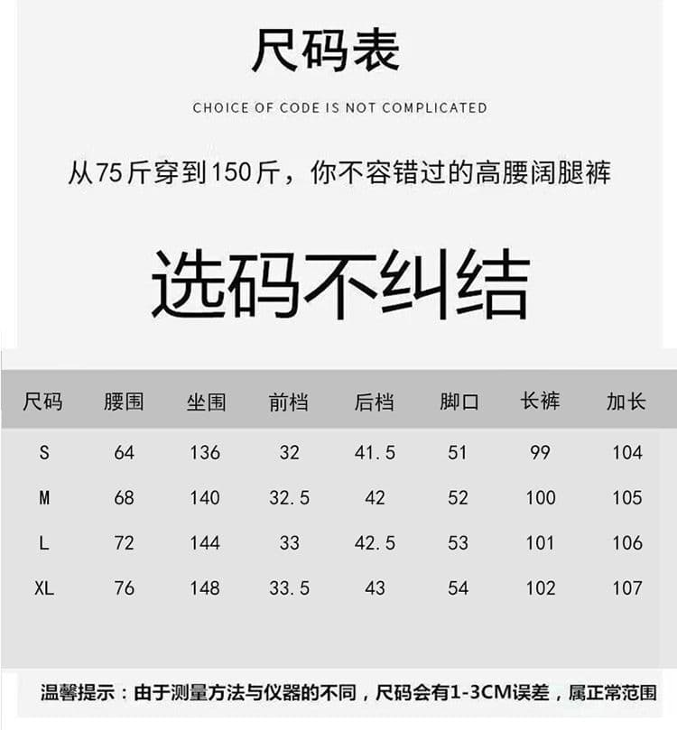 여름 얇은 스타일 새로운 한국 스타일 하이웨이스트 와이드 레그 팬츠 디자인 센스 루즈핏 슬림해 보이는 다용도 캐주얼 바지 아이들 상세 이미지 8