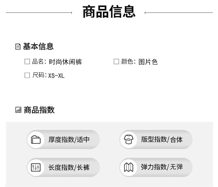 조기 가을 새로운 얇은 스타일 캐주얼 다용도 느슨함 센스 페이크 레이어드 패치워크 모통이 칼 넓은 다리 캐주얼 바지 아이들 상세 이미지 7