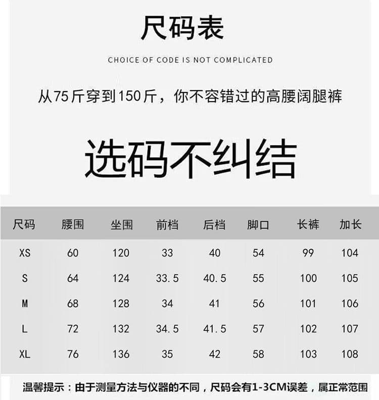 조기 가을 새로운 얇은 스타일 캐주얼 다용도 느슨함 센스 페이크 레이어드 패치워크 모통이 칼 넓은 다리 캐주얼 바지 아이들 상세 이미지 8