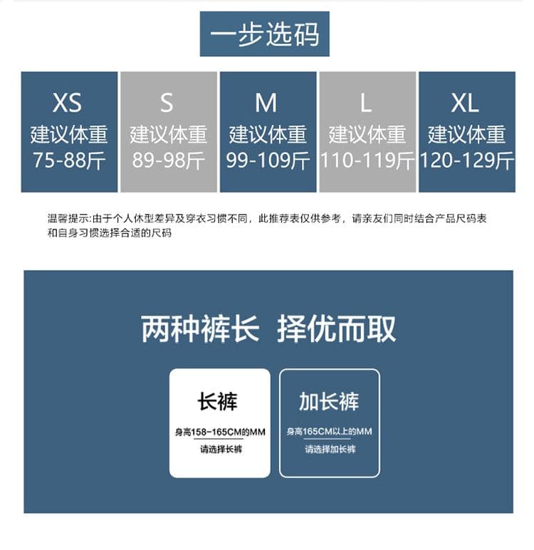 조기 가을 새로운 얇은 스타일 캐주얼 다용도 느슨함 센스 페이크 레이어드 패치워크 모통이 칼 넓은 다리 캐주얼 바지 아이들 상세 이미지 9