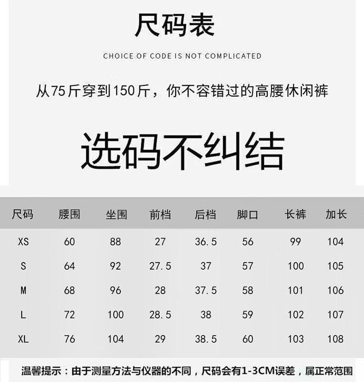 이른 가을 새로운 카키 색 하이웨이스트 부츠컷 바지 아이들 얼음 실크 도루 센스 슬림해 보이는 다용도 캐주얼 와이드 레그 팬츠 상세 이미지 9