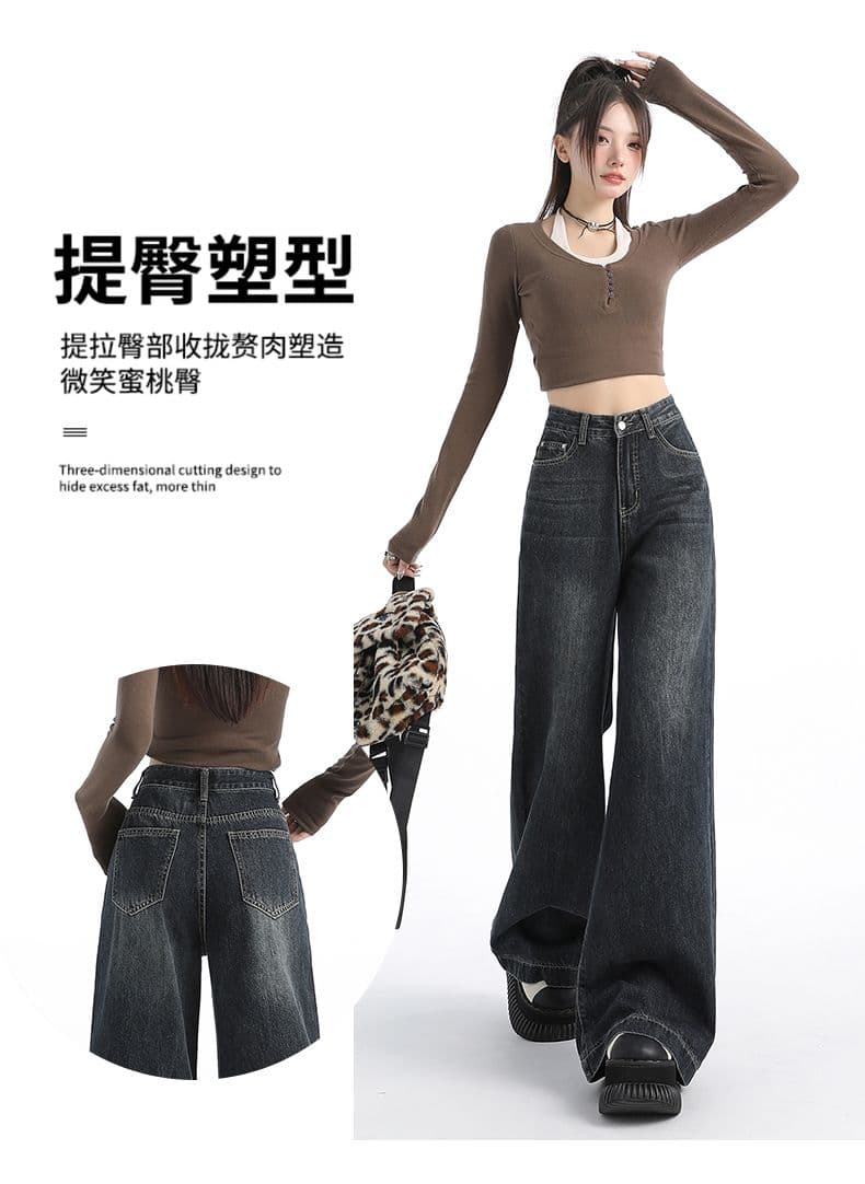 배 모양 몸 레트로 넓은 다리 청바지 여성 봄 가을 새로운 지방 mm 루즈핏 슬림해 보이는 넓은 다리 나팔 호스 슈 바지 상세 이미지 4