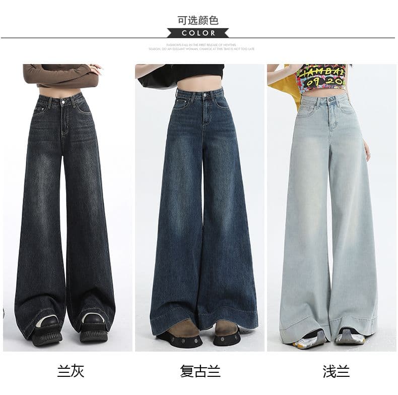 배 모양 몸 레트로 넓은 다리 청바지 여성 봄 가을 새로운 지방 mm 루즈핏 슬림해 보이는 넓은 다리 나팔 호스 슈 바지 상세 이미지 6