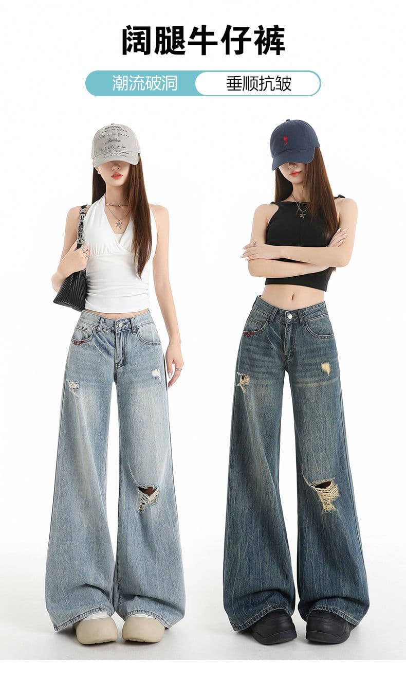 넓은 다리 청바지 여성 여름 2026 새로운 로우 웨이스트 루즈핏 슬림해 보이는 찢어진 부분 디자인 센스 나팔 바지 바닥 청소 바지 상세 이미지 1