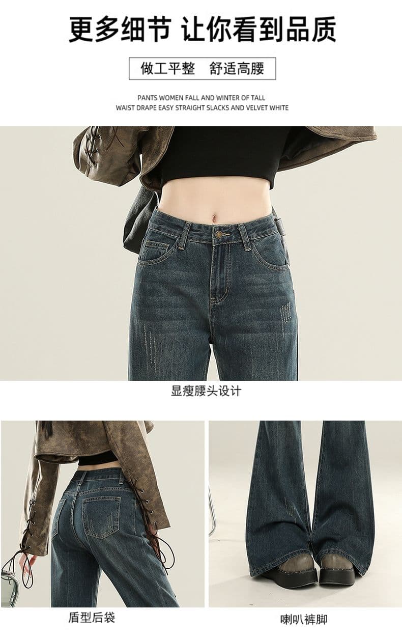 아메리칸 레트로 마이크로 나팔 청바지 여성 봄 가을 새로운 하이웨이스트 아니요 막대기 다리 슬림해 보이는 도루 센스 넓은 다리 바닥 청소 바지 상세 이미지 8