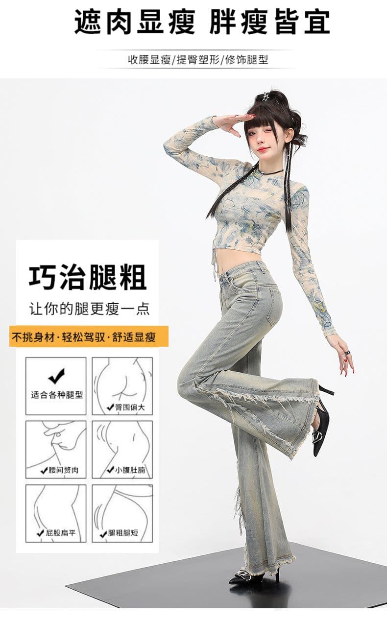 봄 가을 한 부서 디자인 센스 술 거친 가장자리 부츠컷 청바지 여성 핫걸 레트로 신축성 몸매 가꾸기 바닥 청소 나팔 바지 상세 이미지 4