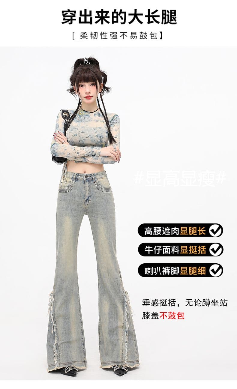봄 가을 한 부서 디자인 센스 술 거친 가장자리 부츠컷 청바지 여성 핫걸 레트로 신축성 몸매 가꾸기 바닥 청소 나팔 바지 상세 이미지 6
