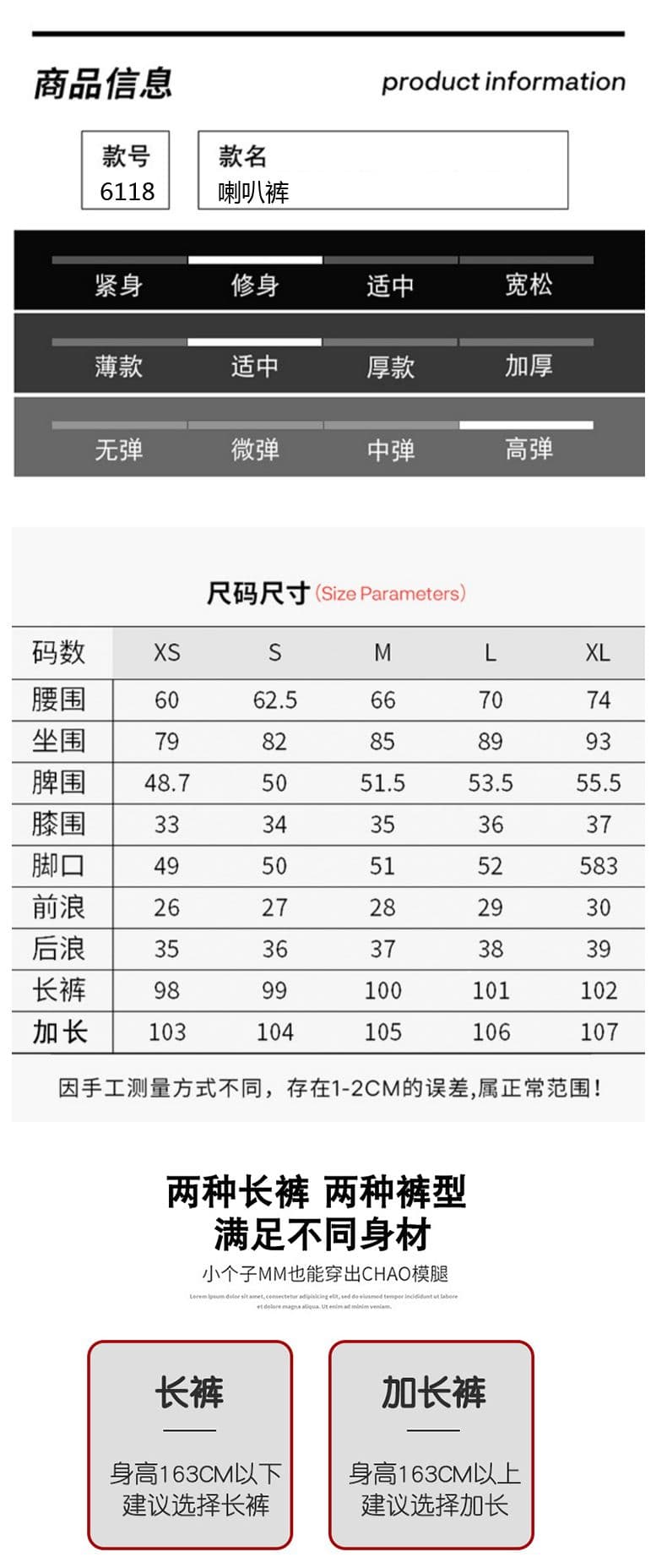 봄 가을 한 부서 디자인 센스 술 거친 가장자리 부츠컷 청바지 여성 핫걸 레트로 신축성 몸매 가꾸기 바닥 청소 나팔 바지 상세 이미지 8