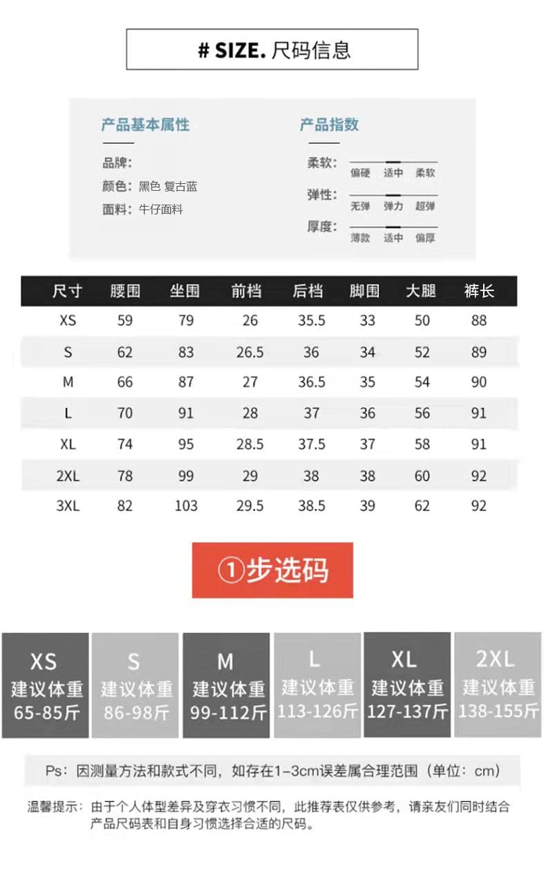 스트레이트 청바지 여성 봄 가을 하이웨이스트 신축성 스트레이트 거친 가장자리 한 부서 청바지 여성 레트로 블루 검정색 상세 이미지 4