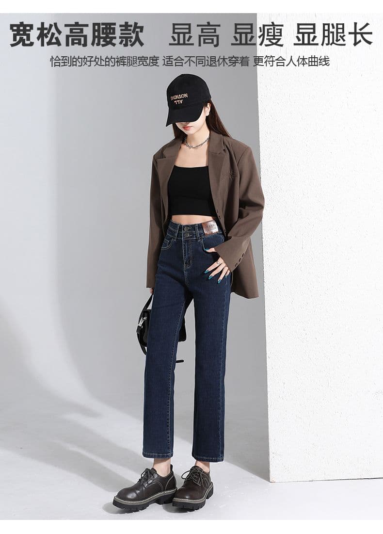 담배 파이프 바지 스트레이트 팬츠 청바지 여성 봄과 가을 2026 년 클래식 작은 키 하이웨이스트 루즈핏 슬림해 보이는 바지 상세 이미지 2