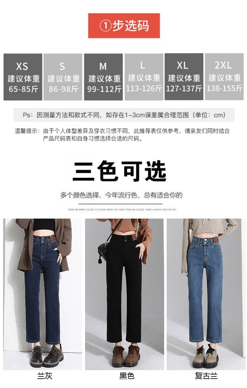 담배 파이프 바지 스트레이트 팬츠 청바지 여성 봄과 가을 2026 년 클래식 작은 키 하이웨이스트 루즈핏 슬림해 보이는 바지 상세 이미지 6