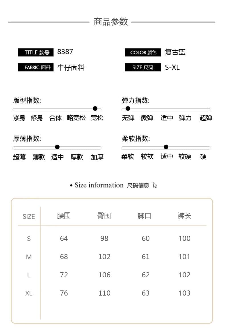 아메리칸 레트로 찢어진 부분 넓은 다리 청바지 여성 하이웨이스트 슬림해 보이는 웃음 하 핫걸 찢어진 부분 스트레이트 도루 센스 바닥 청소 바지 상세 이미지 8
