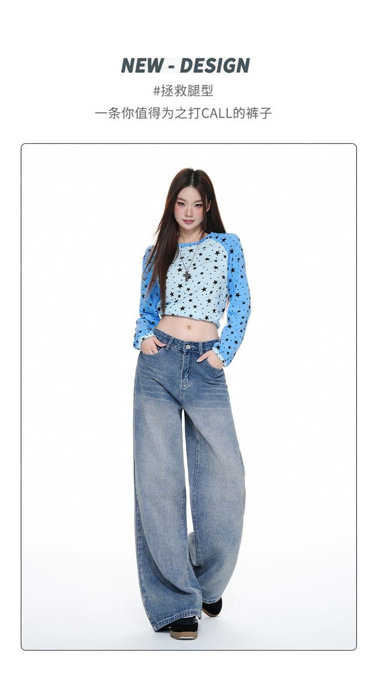 별 프린트 파리 버클 넓은 다리 청바지 남녀 트렌드 캐주얼 아메리칸 워싱 루즈핏 도루 센스 슬림해 보이는 긴 바지 상세 이미지 4