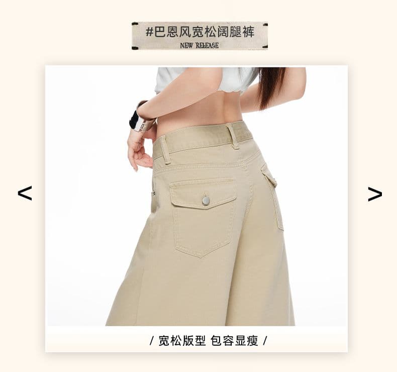 바 En 바람 느긋한 느슨함 루즈핏 고급 다용도 없음 폭탄 8 점 넓은 다리 바 En 바지 상세 이미지 3