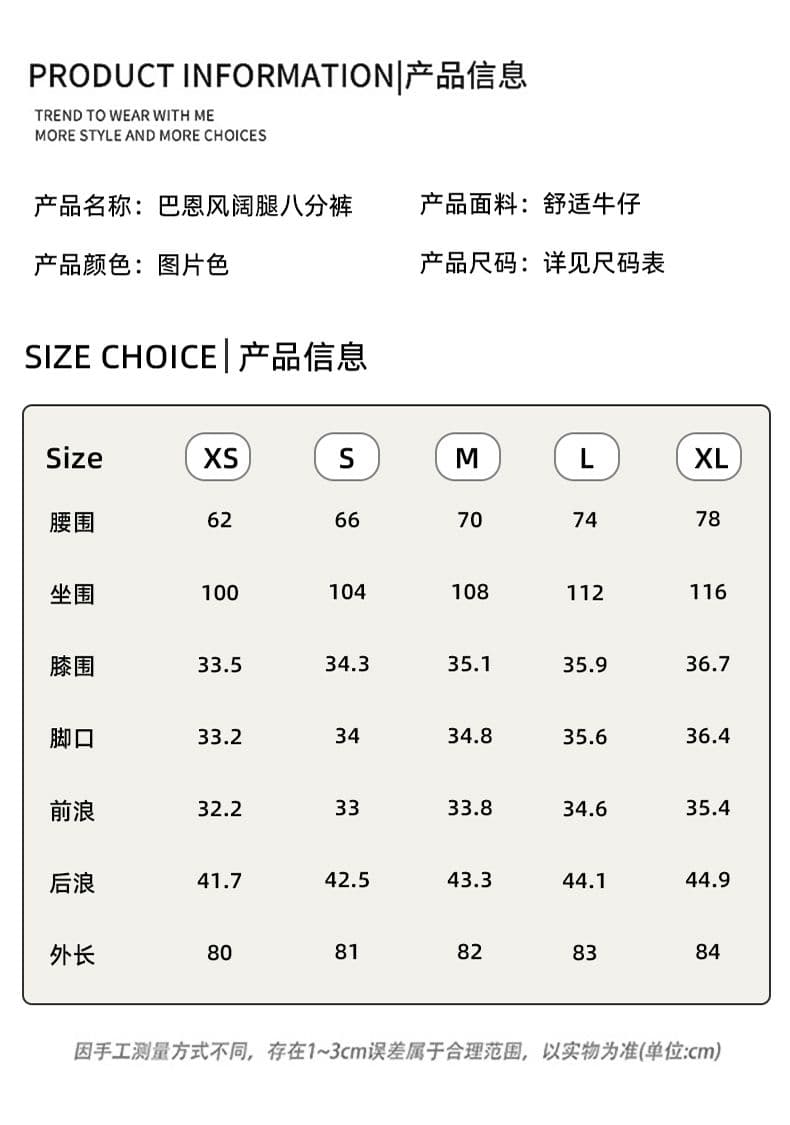 바 En 바람 느긋한 느슨함 루즈핏 고급 다용도 없음 폭탄 8 점 넓은 다리 바 En 바지 상세 이미지 6