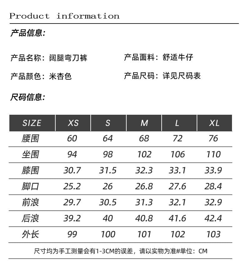 오래된 돈 바람 느긋한 센스 나만의 것을 가져와 라. 청소 분위기 센스 없음 폭탄 쌀 살구 색상 리프트 밝은 전체적으로 모델링 상세 이미지 5