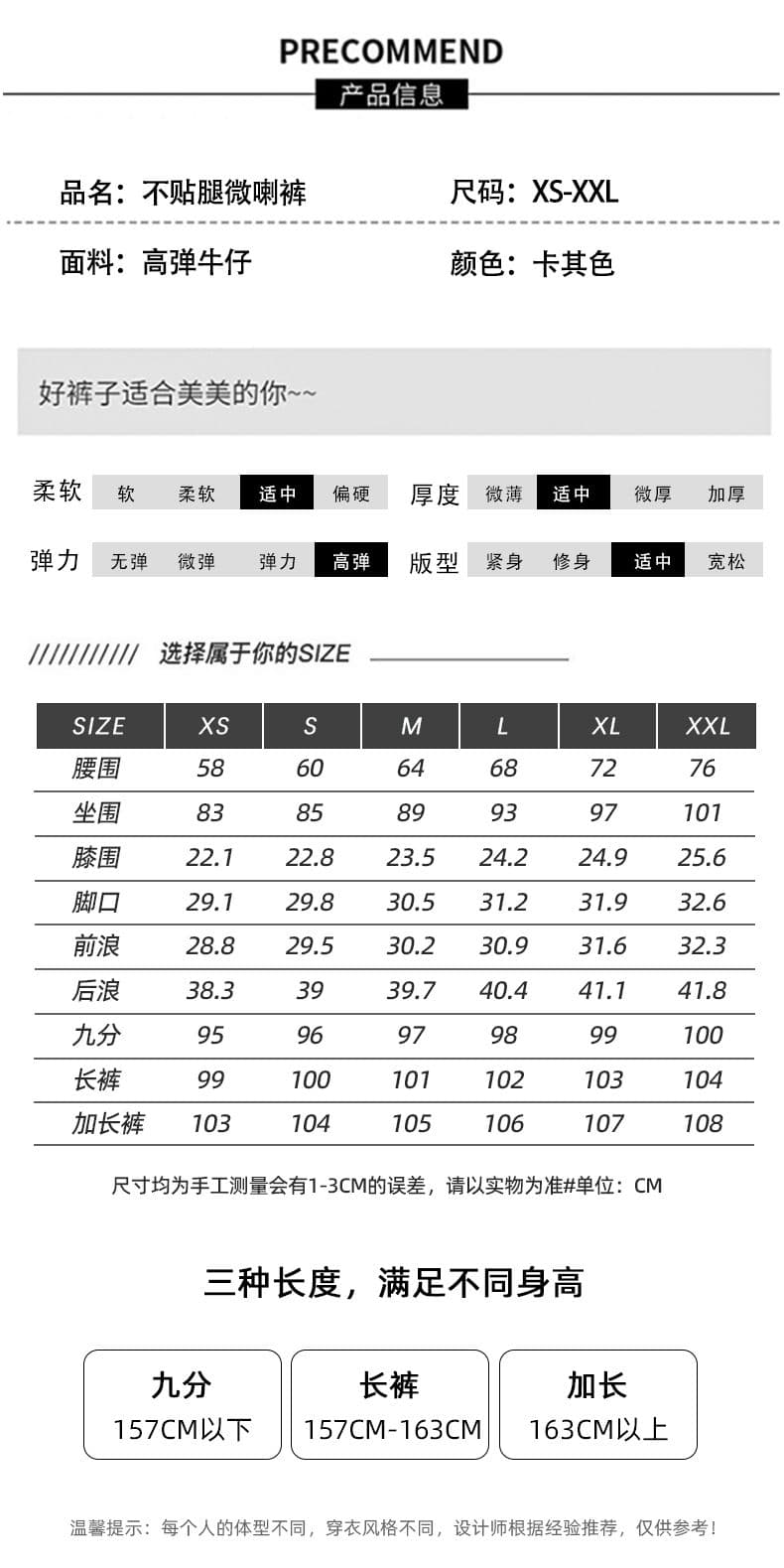 오래된 돈 바람 카키 색 부츠컷 청바지 여성 하이웨이스트 새로운 루즈핏 아니요 막대기 다리 넓은 다리 바닥 청소 나팔 바지 상세 이미지 5