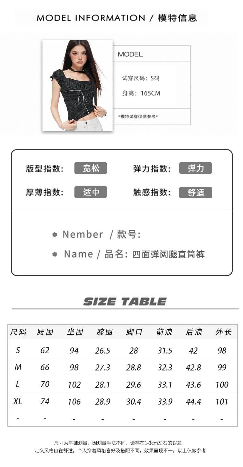 쌀 살구 색상 카키 색 튜브 라 청바지 여성 하이웨이스트 새로운 디자인 루즈핏 아니요 막대기 다리 넓은 다리 바닥 청소 부츠컷 바지 상세 이미지 5