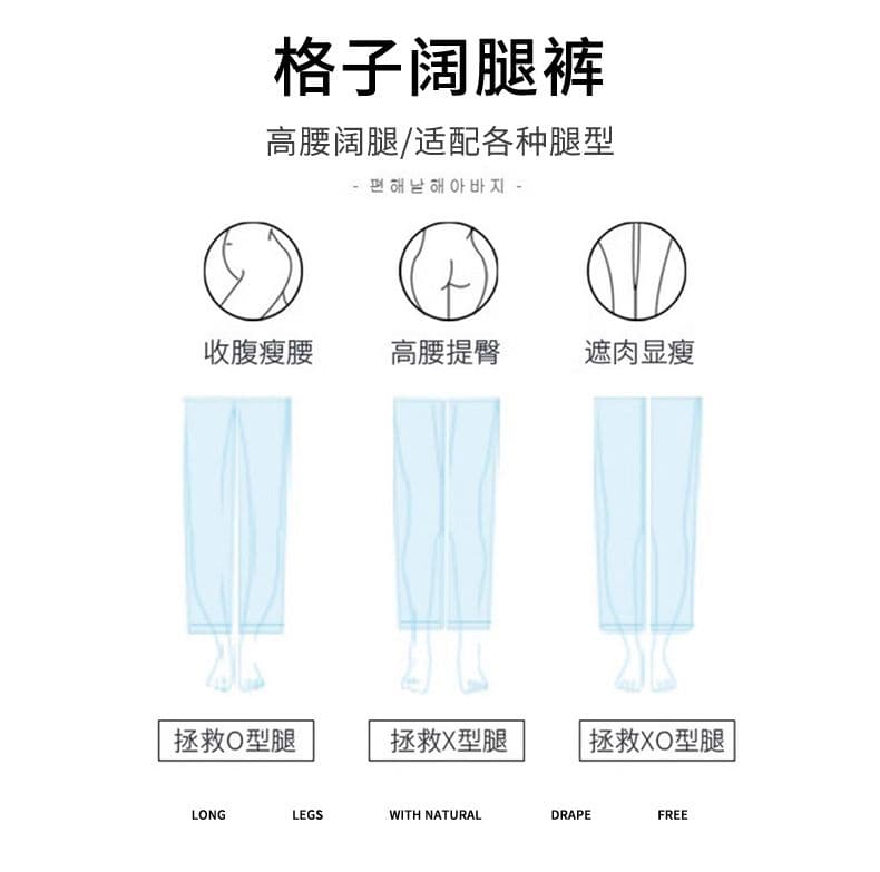 빨간색 체크무늬 캐주얼 와이드 레깅스 바지 2026 새로운 가을 겨울철 여성 의류 하이웨이스트 롱 바지 상세 이미지 4