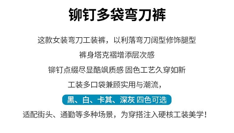 가을 새로운 복잡한 고대 돈 바람 하이웨이스트 슬림해 보이는 워크웨어 캐주얼 바지 여성 루즈핏 스트레이트 넓은 다리 모통이 칼 바지 상세 이미지 2