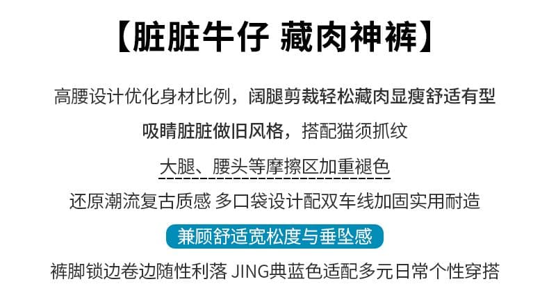 더러운 더러운 바지 마 오래된 워싱 스트레이트 청바지 여성 슬림해 보이는 루즈핏 와이드 레그 팬츠 바닥 청소 캐주얼 바지 상세 이미지 2