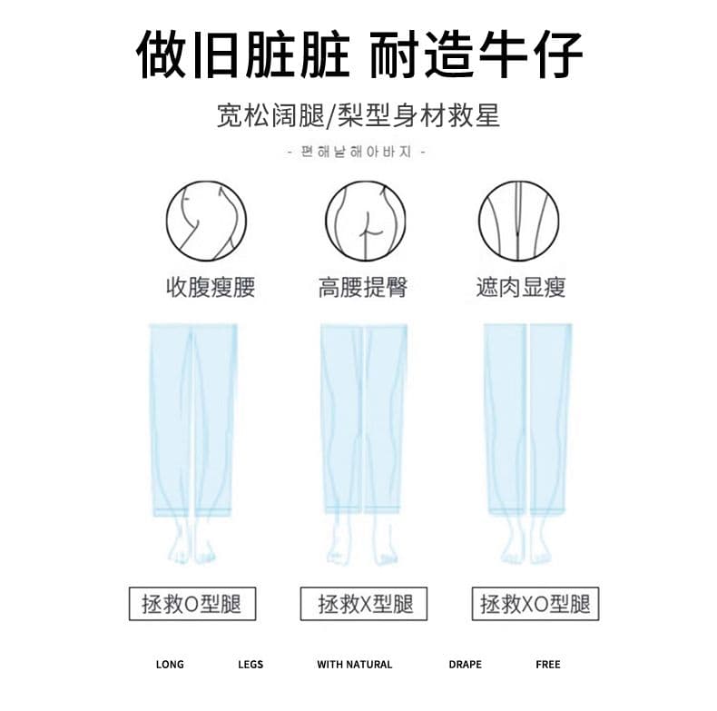 더러운 더러운 바지 마 오래된 워싱 스트레이트 청바지 여성 슬림해 보이는 루즈핏 와이드 레그 팬츠 바닥 청소 캐주얼 바지 상세 이미지 4