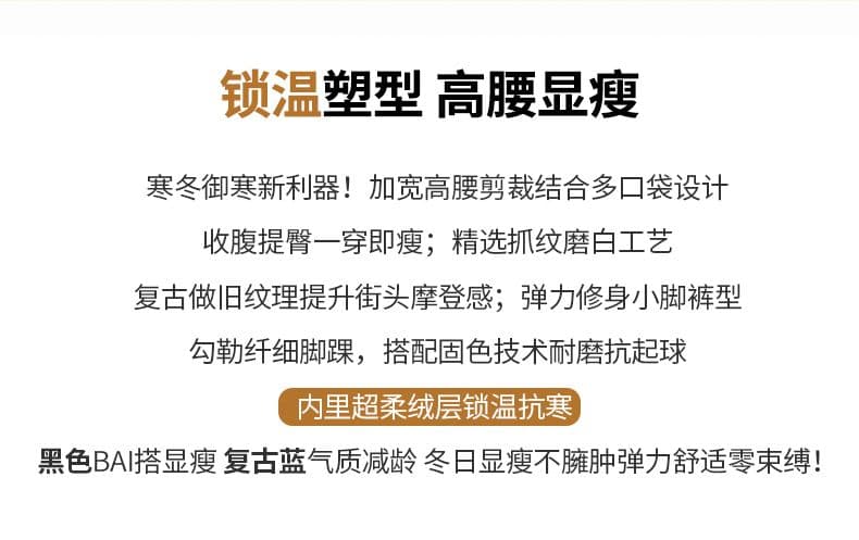 가을 겨울 검정색 털이 있는 작은 청바지 여성 2026 새로운 하이웨이스트 슬림해 보이는 레오파드 무늬 디자인 센스 신축성 바지 상세 이미지 2