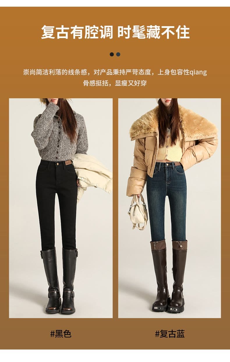가을 겨울 검정색 털이 있는 작은 청바지 여성 2026 새로운 하이웨이스트 슬림해 보이는 레오파드 무늬 디자인 센스 신축성 바지 상세 이미지 12