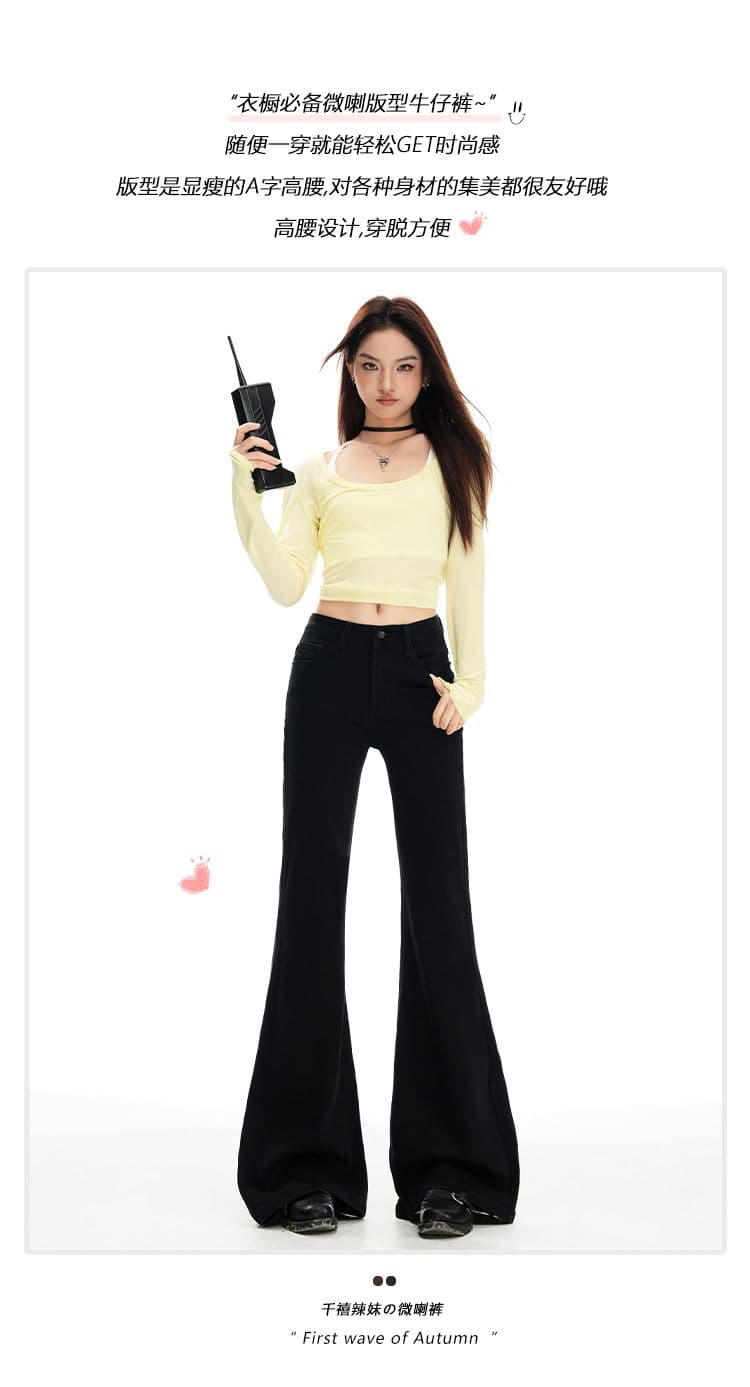 사계절 일반 섹션 하이웨이스트 슬림해 보이는 다용도 데님 나팔 바지 몸매 가꾸기 높은 탄력성 청바지 2026 이른 가을 상세 이미지 2