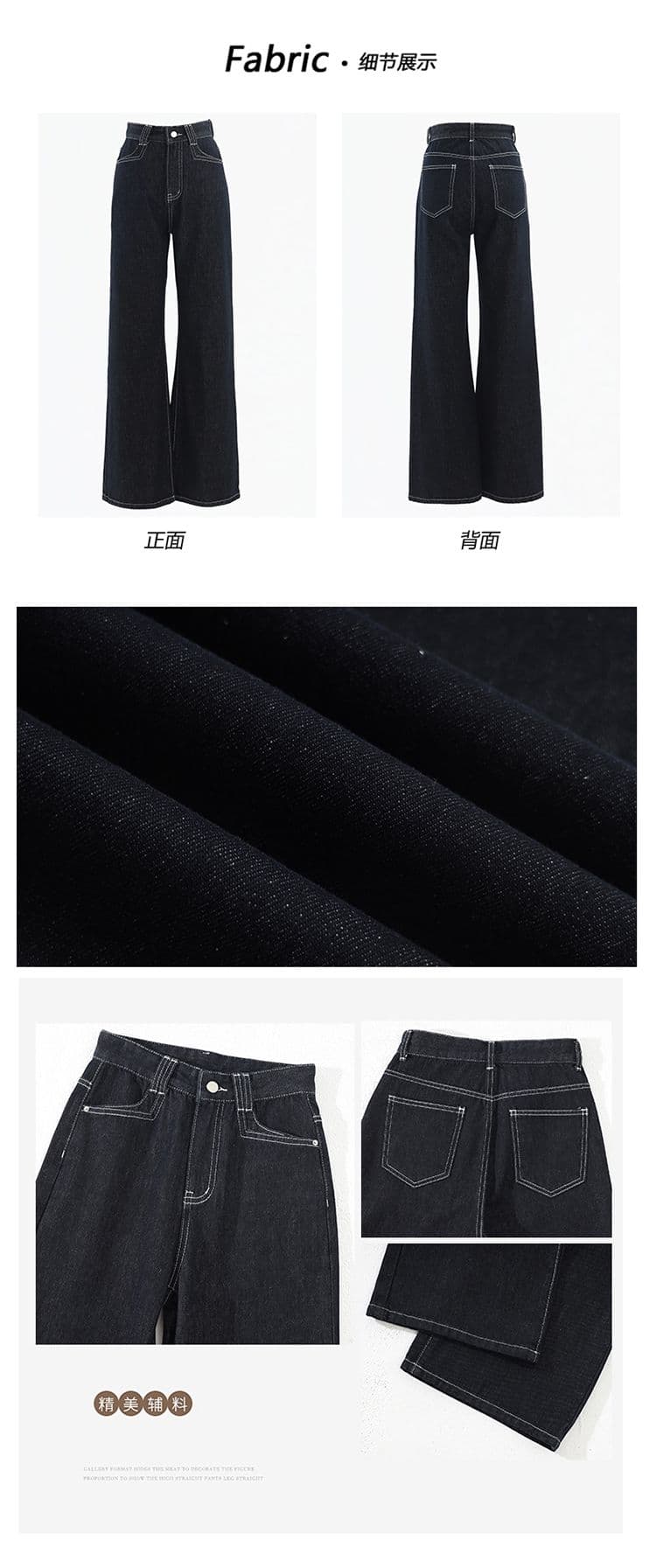 사계절 섹션 클래식 파란색 하이웨이스트 슬림해 보이는 2026 일반 가을 겨울 스트레이트 데이터 섹션 청바지 상세 이미지 4