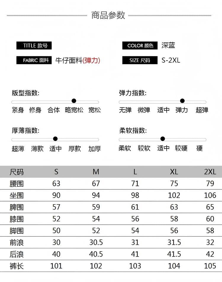 가을 겨울 일반 섹션 클래식 섹션 진한 파란색 몸매 가꾸기 슬림해 보이는 신축성 스트레이트 팬츠 데이터 섹션 2026 가을 겨울 상세 이미지 5